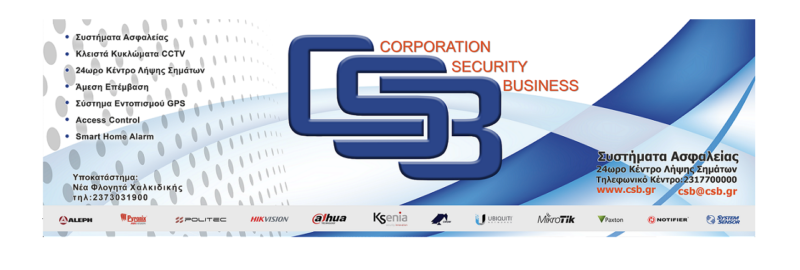 CSB security