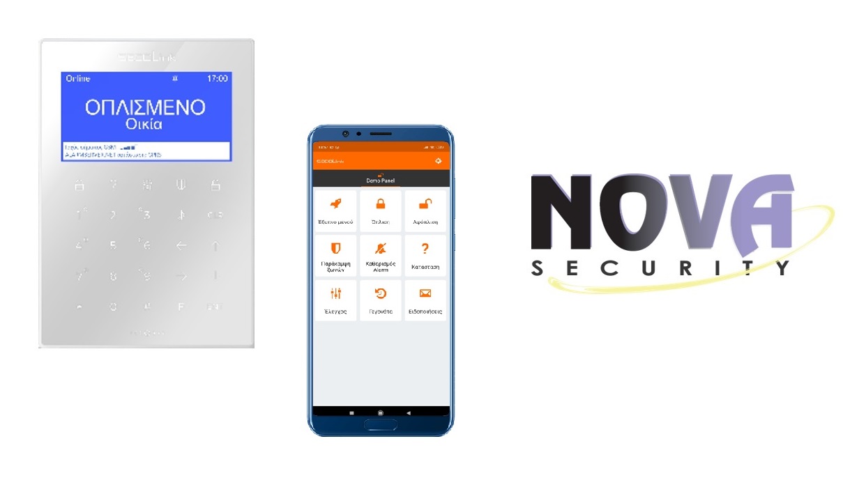 SECURITY MANAGER: Περιοδικό για την ασφάλεια Το σύστημα ασφαλείας NOVA ...